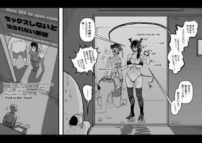 Soutaro Sasizume Jun 2022 Comic 1