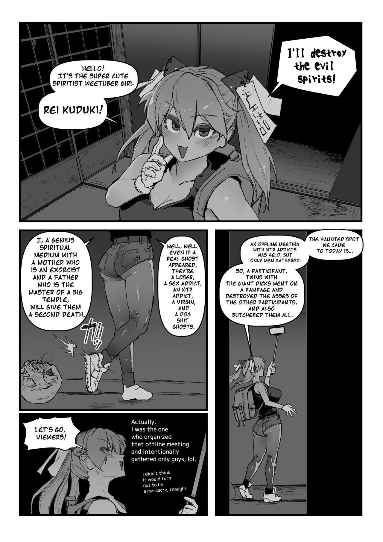 Nalgona Soutaro Sasizume Jul 2022 Comic - Original Cocksucker - Page 2