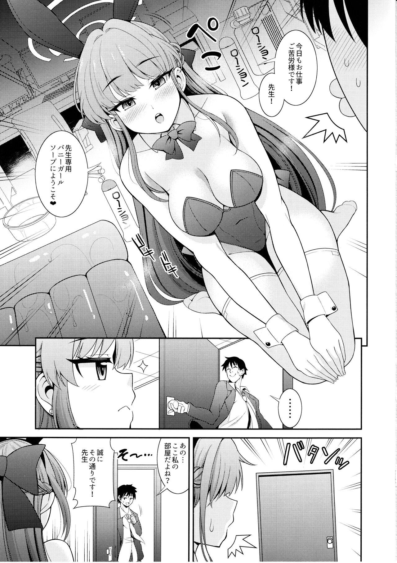 Concha Sensei Senyou!! Bunny Soap - Blue archive Nurse - Page 4