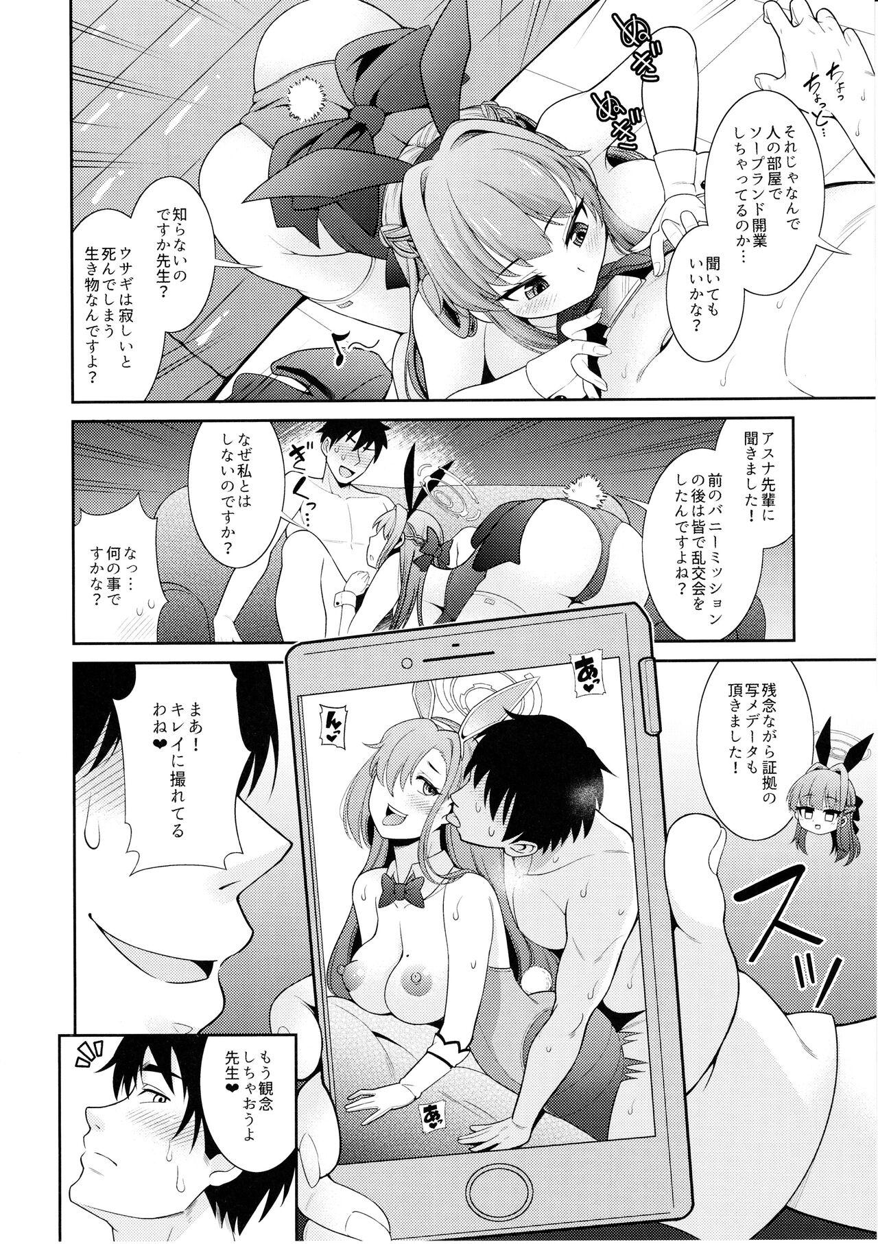 Concha Sensei Senyou!! Bunny Soap - Blue archive Nurse - Page 5