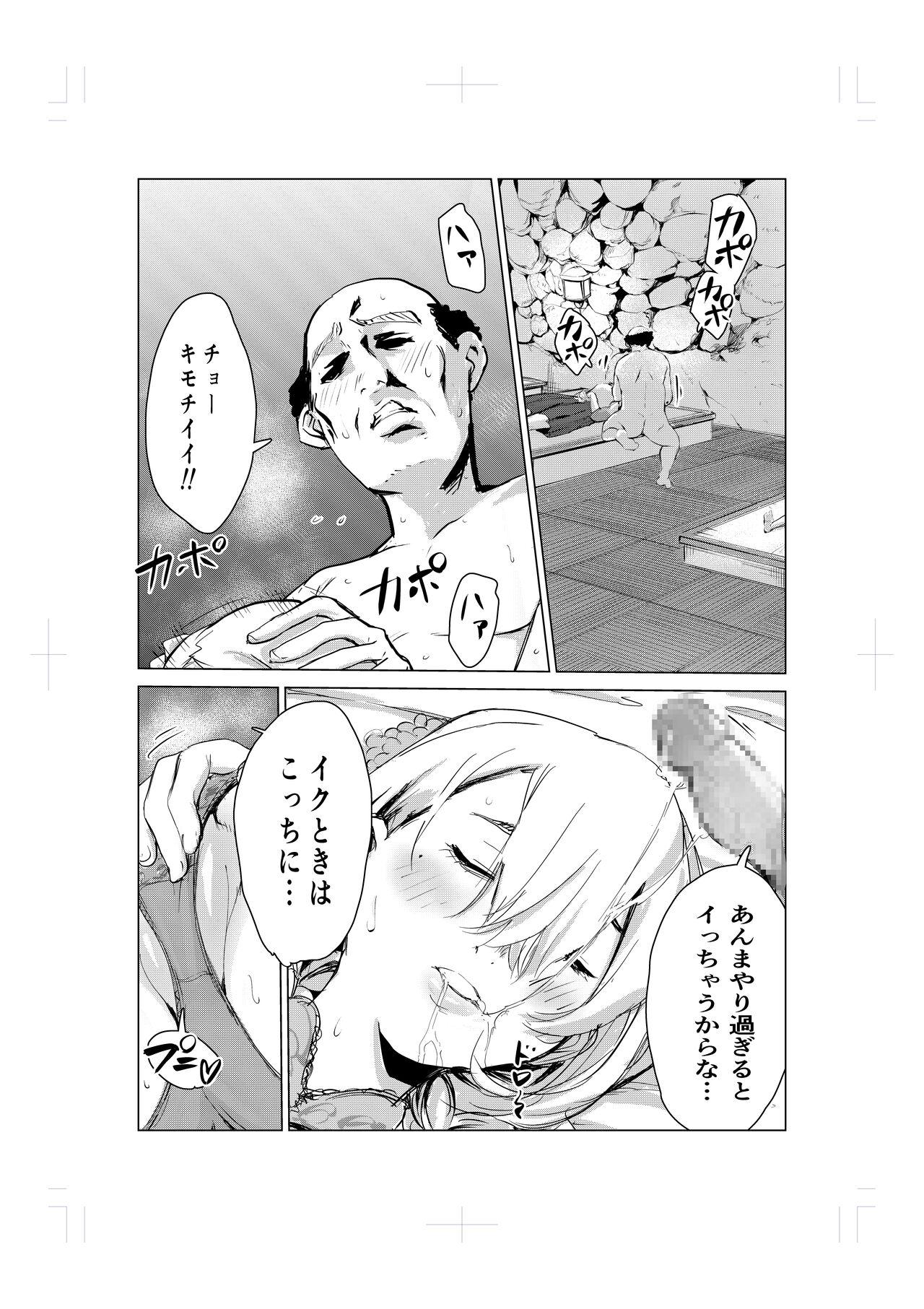 Strapon Nemuri hime no ketsu ana ne bakku monogatari - Original Pierced - Page 11