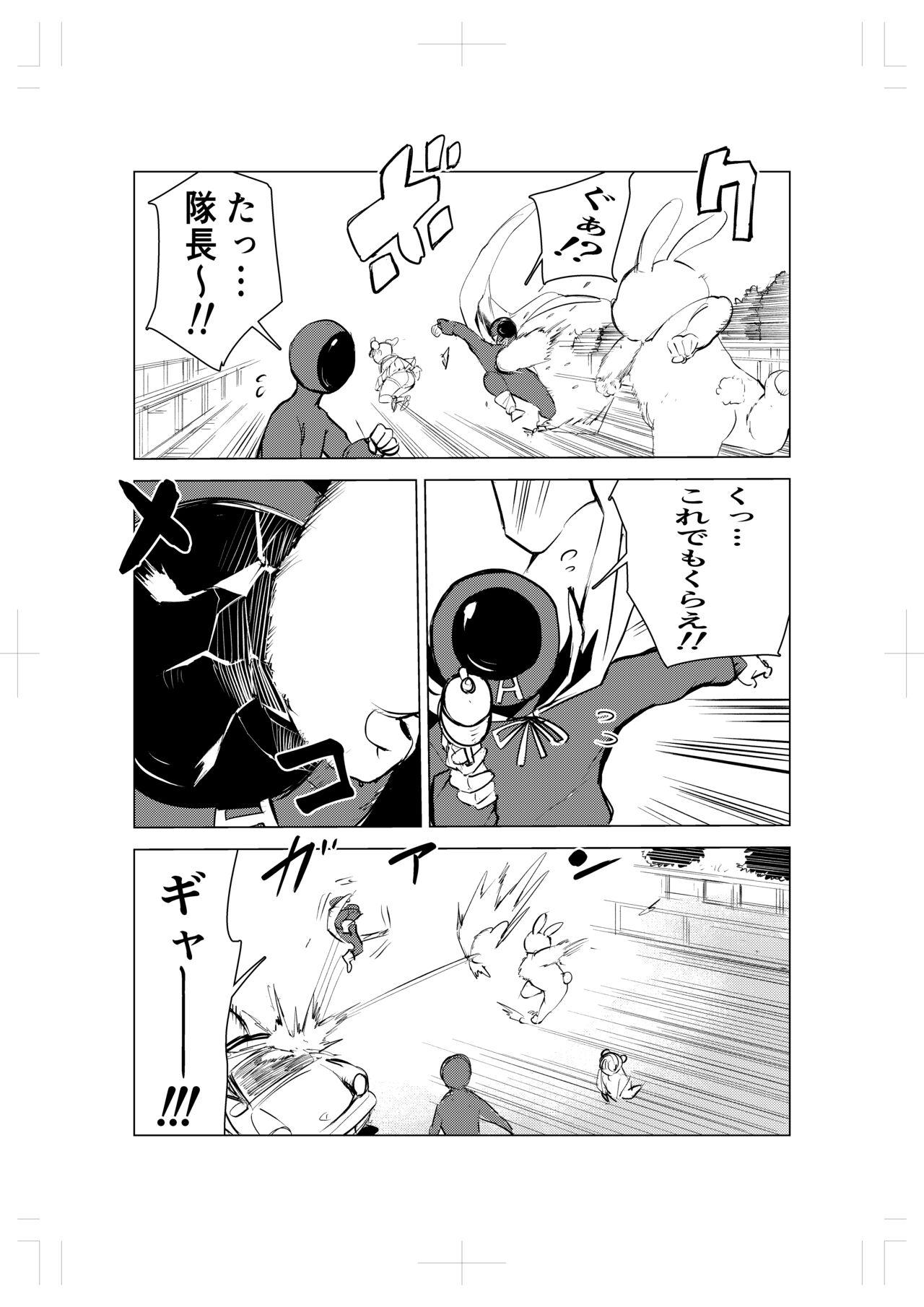 Spying Kigurumi niku manjū - Original First Time - Page 3