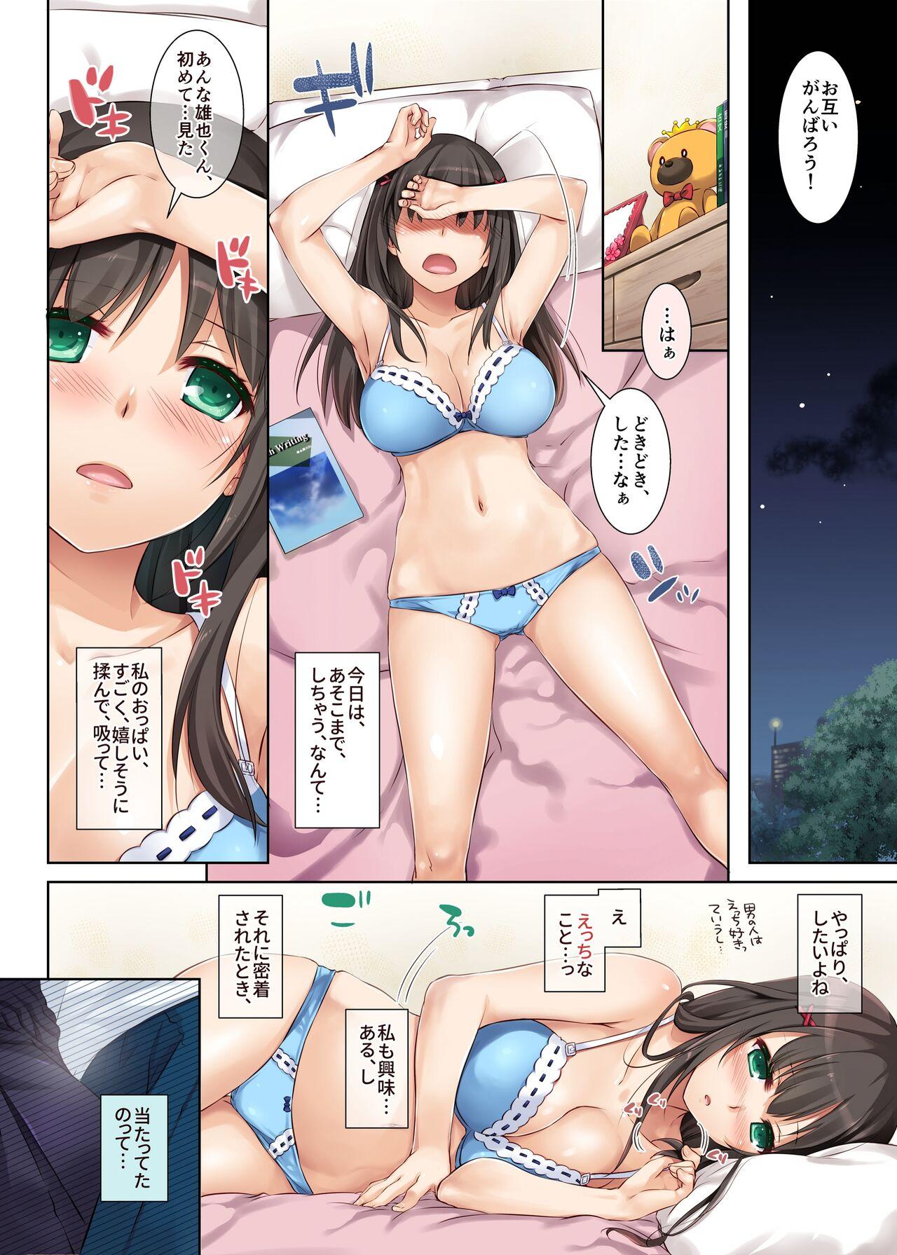 Lesbian Porn Kare to no Yakusoku Soushuuhen - Original Thong - Page 8