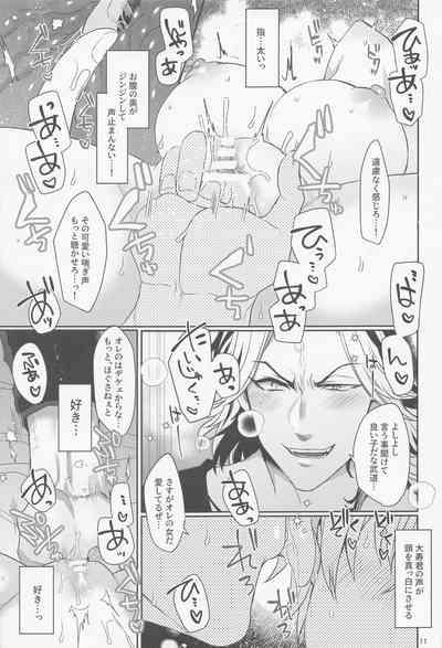 Bousou Husband 10