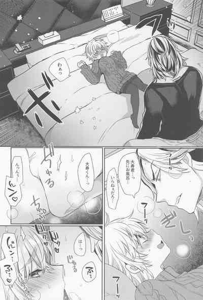 Bousou Husband 7