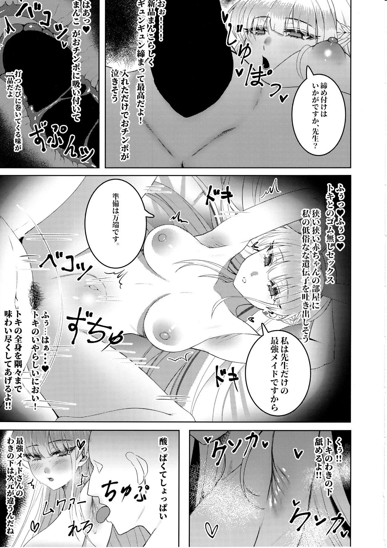 Casero Kenzen Denai Kivotos Seikatsu - Blue archive Seduction Porn - Page 10