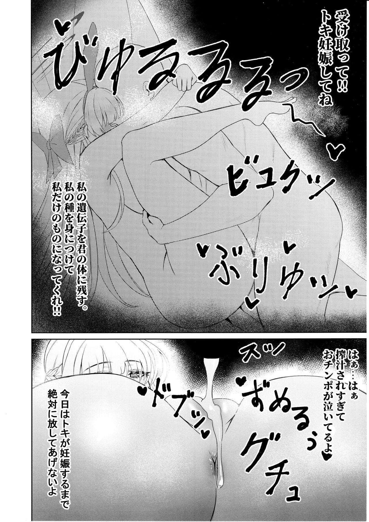Casero Kenzen Denai Kivotos Seikatsu - Blue archive Seduction Porn - Page 11
