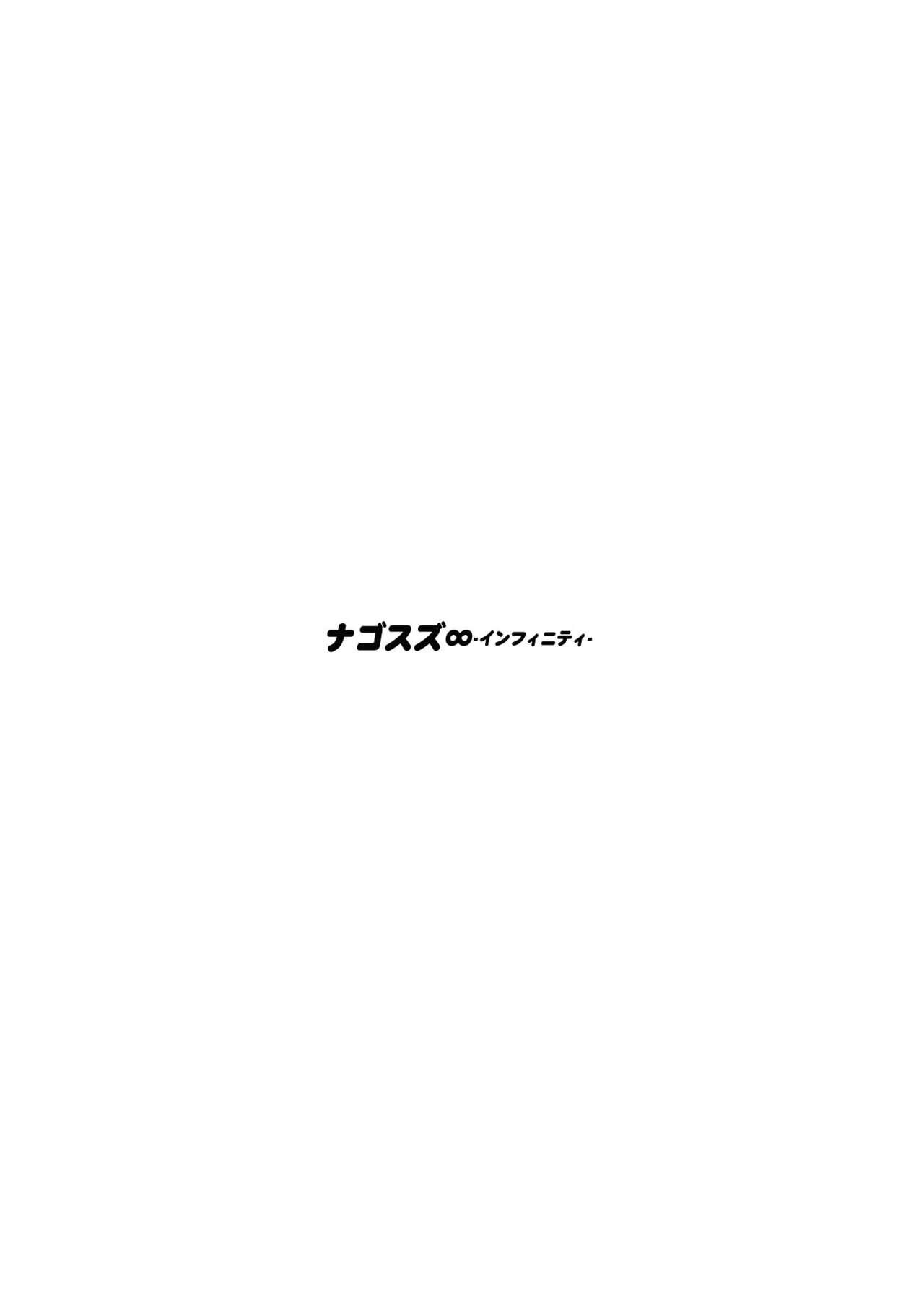 Bareback Nagisa Lingerie - Original Perfect Ass - Page 72