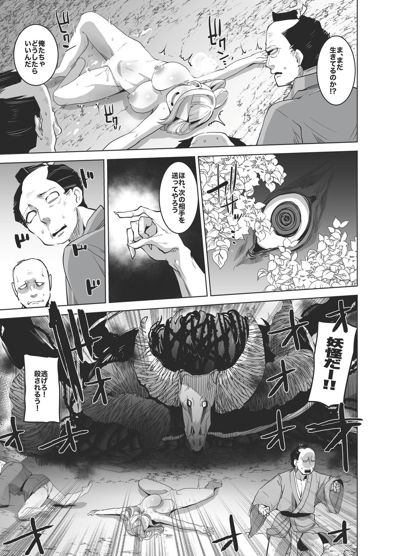 Porn Pussy Onna Kishi Haiboku Kemono Ochi Hon - Original Cum Swallowing - Page 7