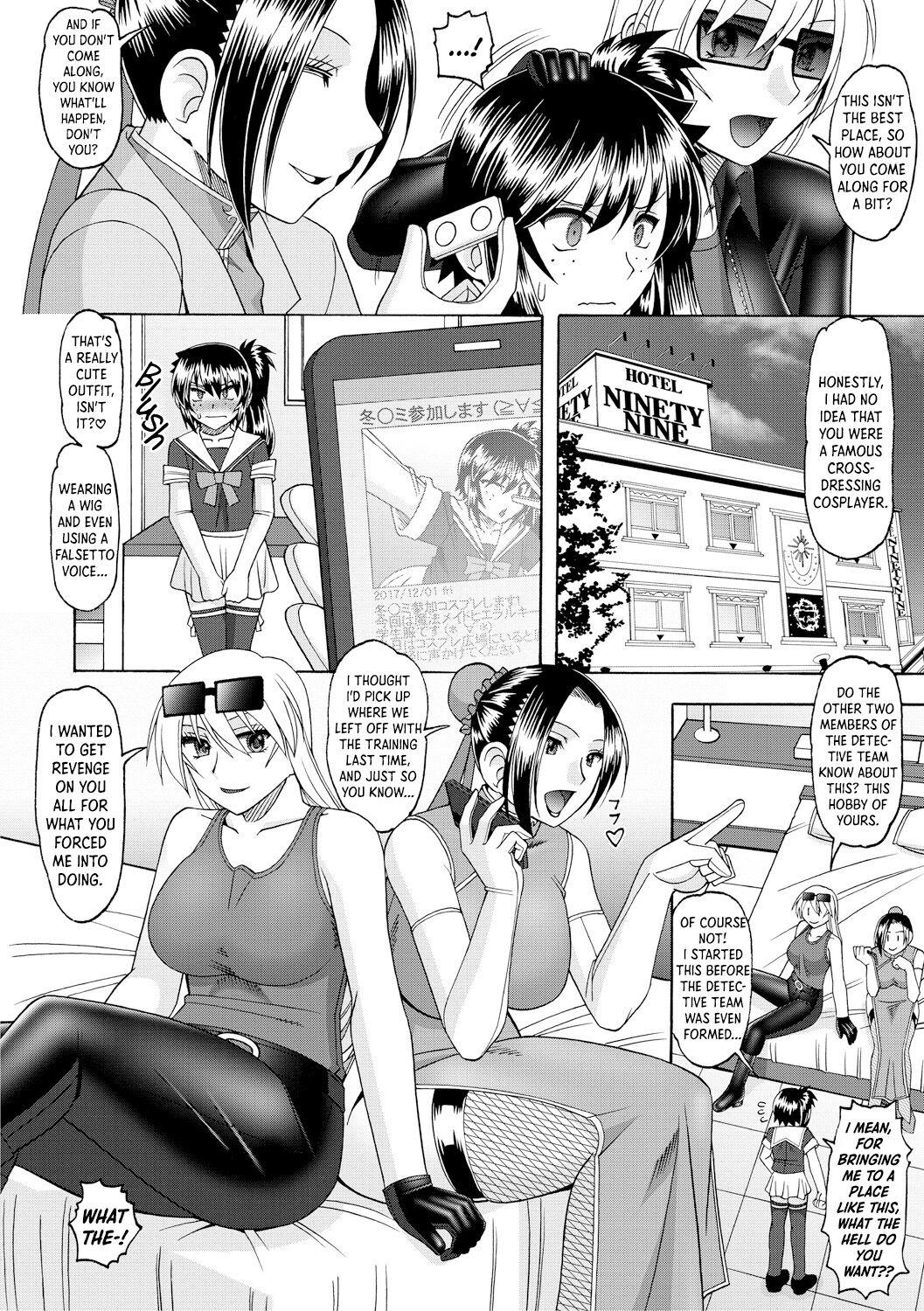 No Condom Onna Kaitoutachi no Kyuujitsu | The Mysterious Female Thieves' Holiday Masseuse - Page 4