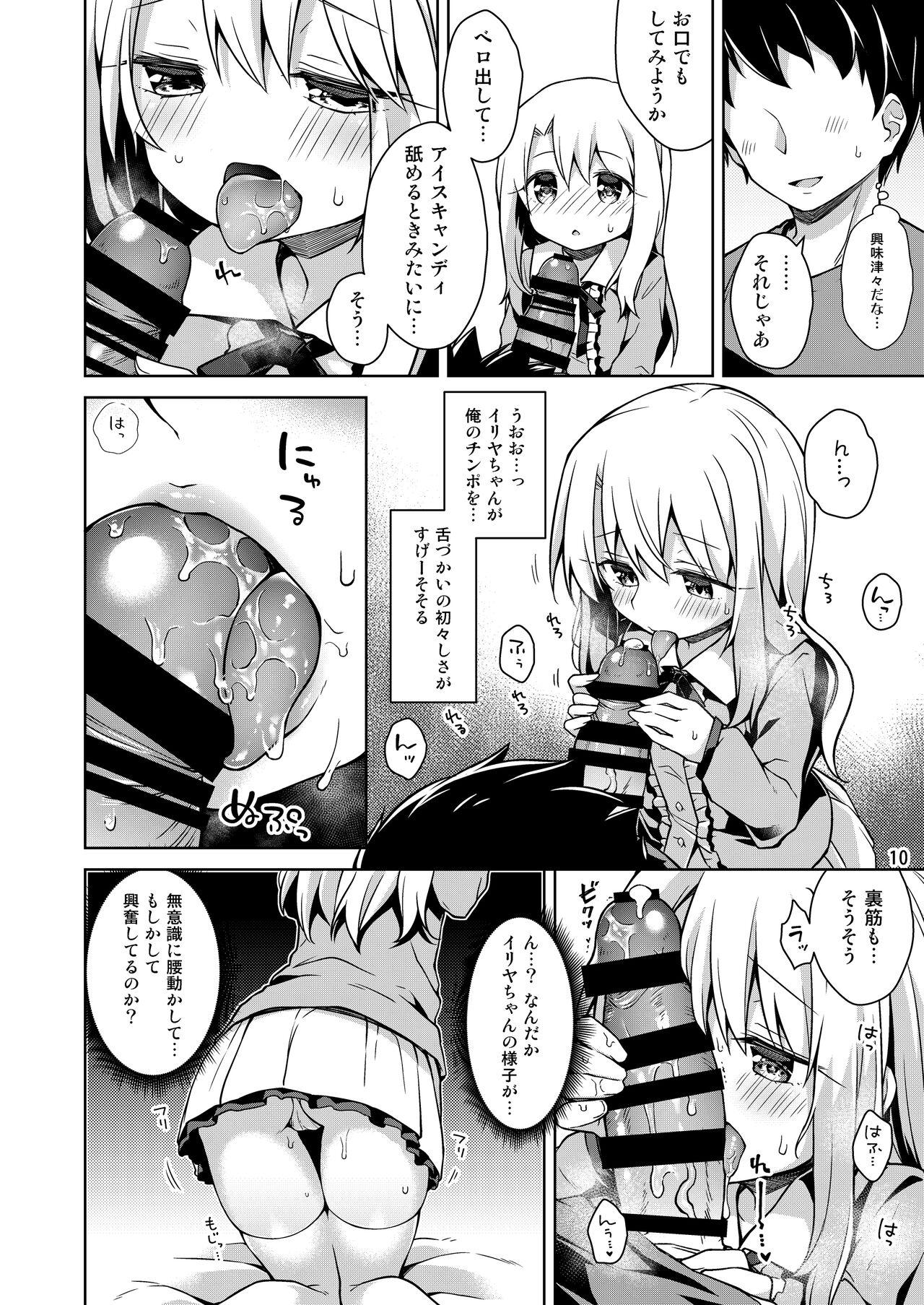 Negro Illya to Ouchi de Ecchi Shitai!! - Fate kaleid liner prisma illya Exgirlfriend - Page 11