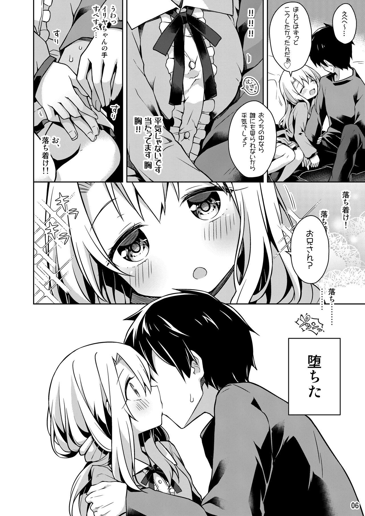 Negro Illya to Ouchi de Ecchi Shitai!! - Fate kaleid liner prisma illya Exgirlfriend - Page 7