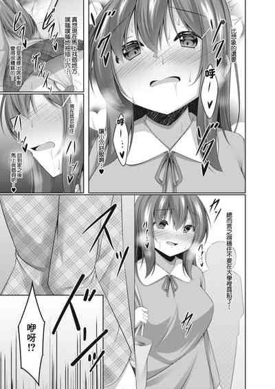 オナニー大好きな私でも恋愛できますか 1 5