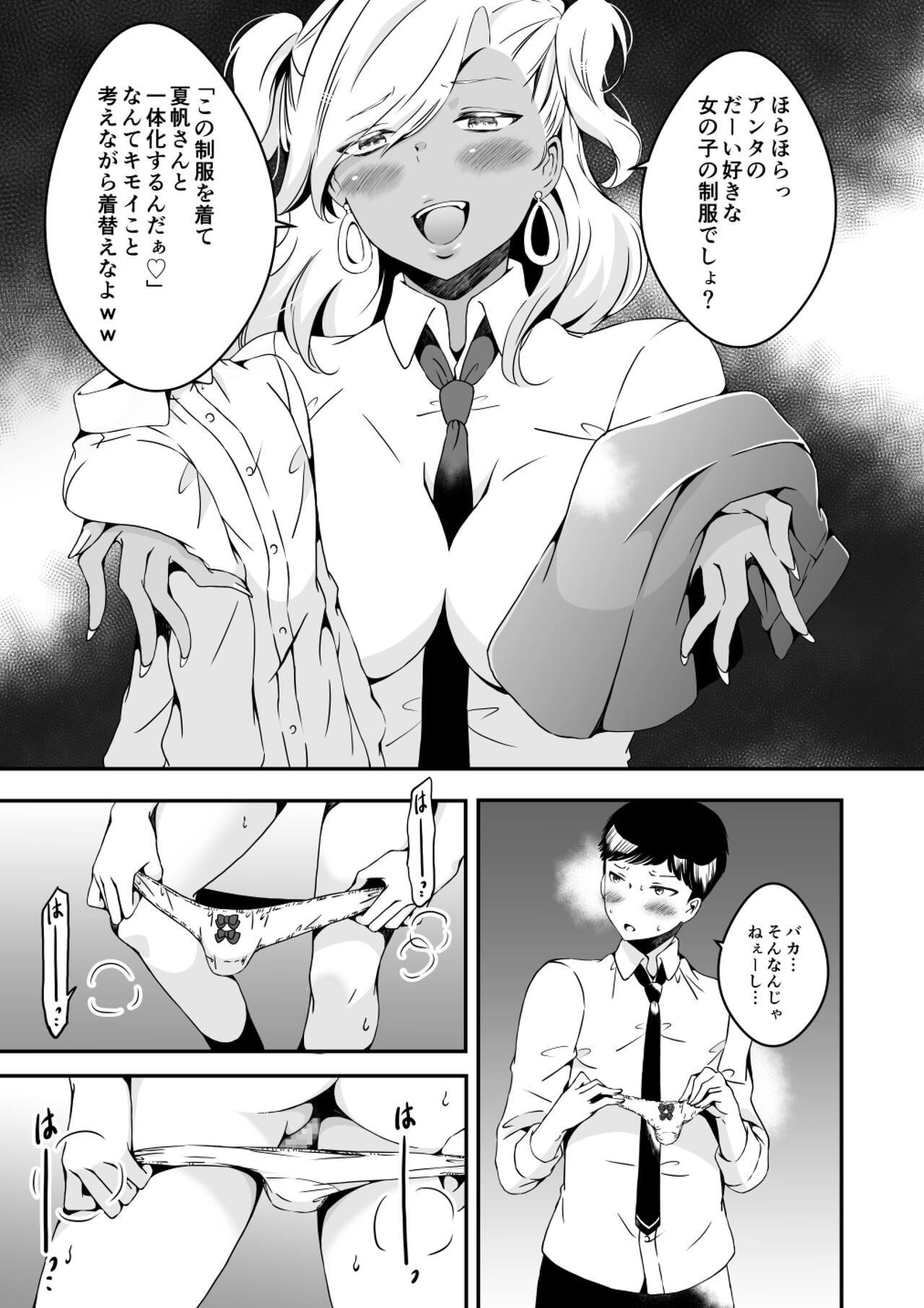 Free Amature Porn Onnanoko ni Naritai Ore to, Onna ni Akita Gal 2 Asiansex - Page 11