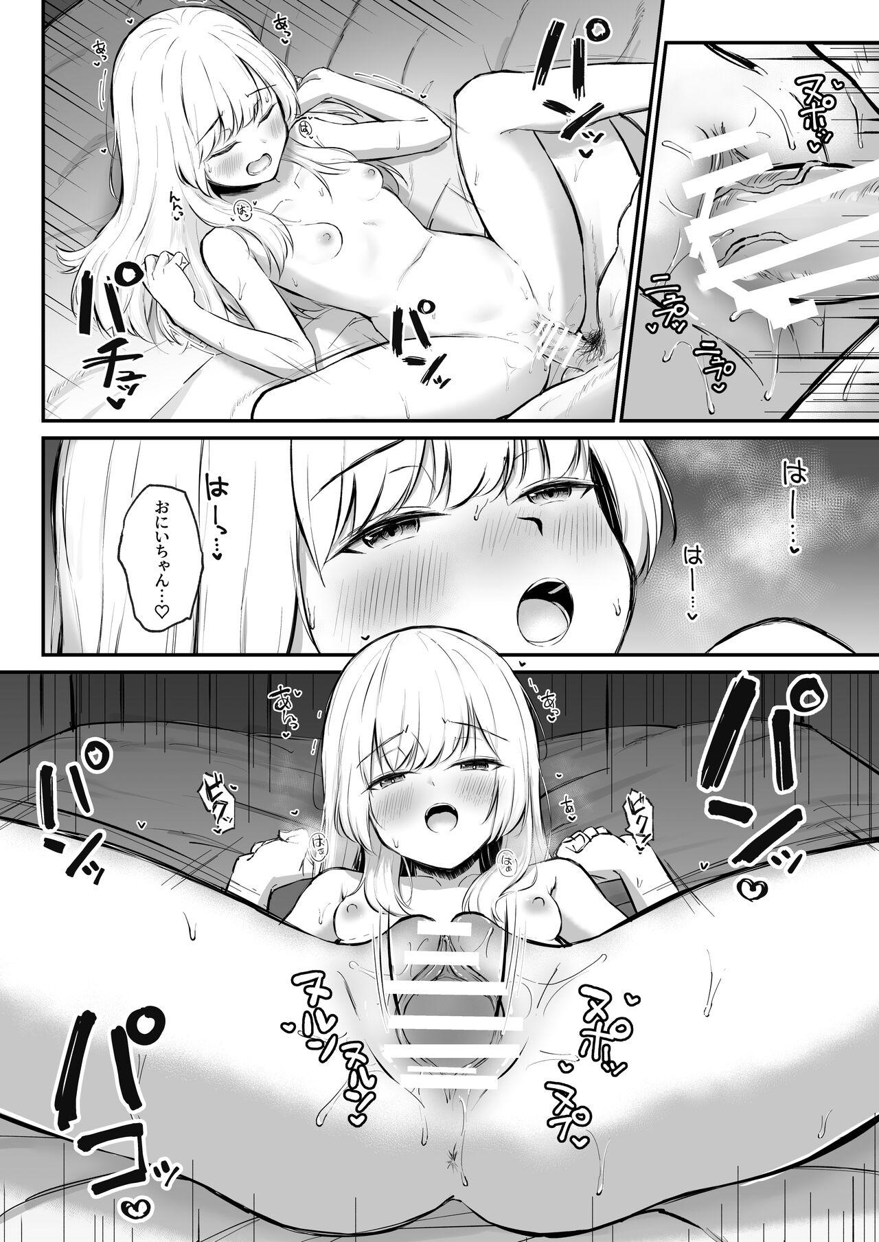 Asshole Chotto Namaiki dakedo Onii-chan no Koto ga Daisuki na Imouto to Shiawase Kiss Hame Ecchi - Original Pussy Eating - Page 3