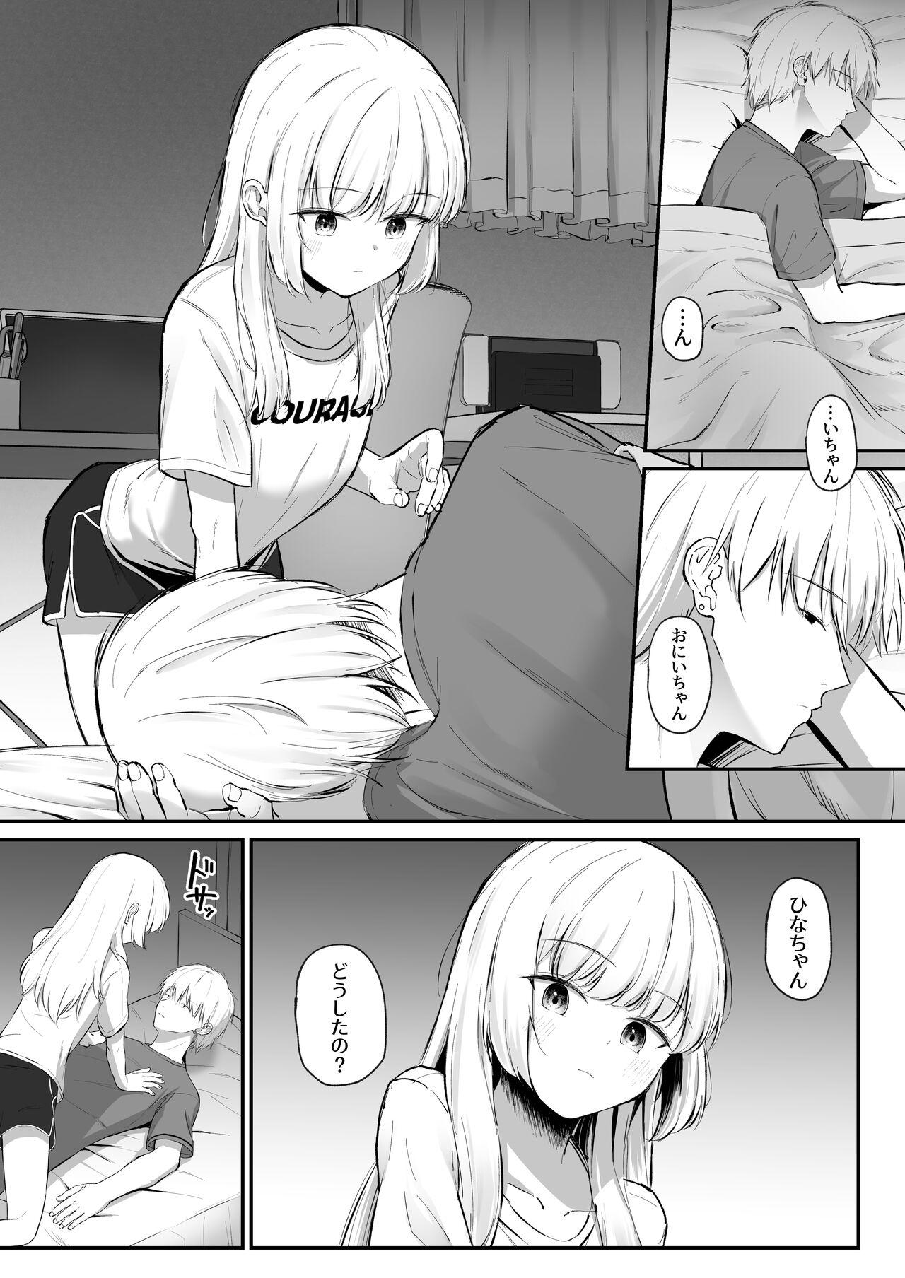 Asshole Chotto Namaiki dakedo Onii-chan no Koto ga Daisuki na Imouto to Shiawase Kiss Hame Ecchi - Original Pussy Eating - Page 9