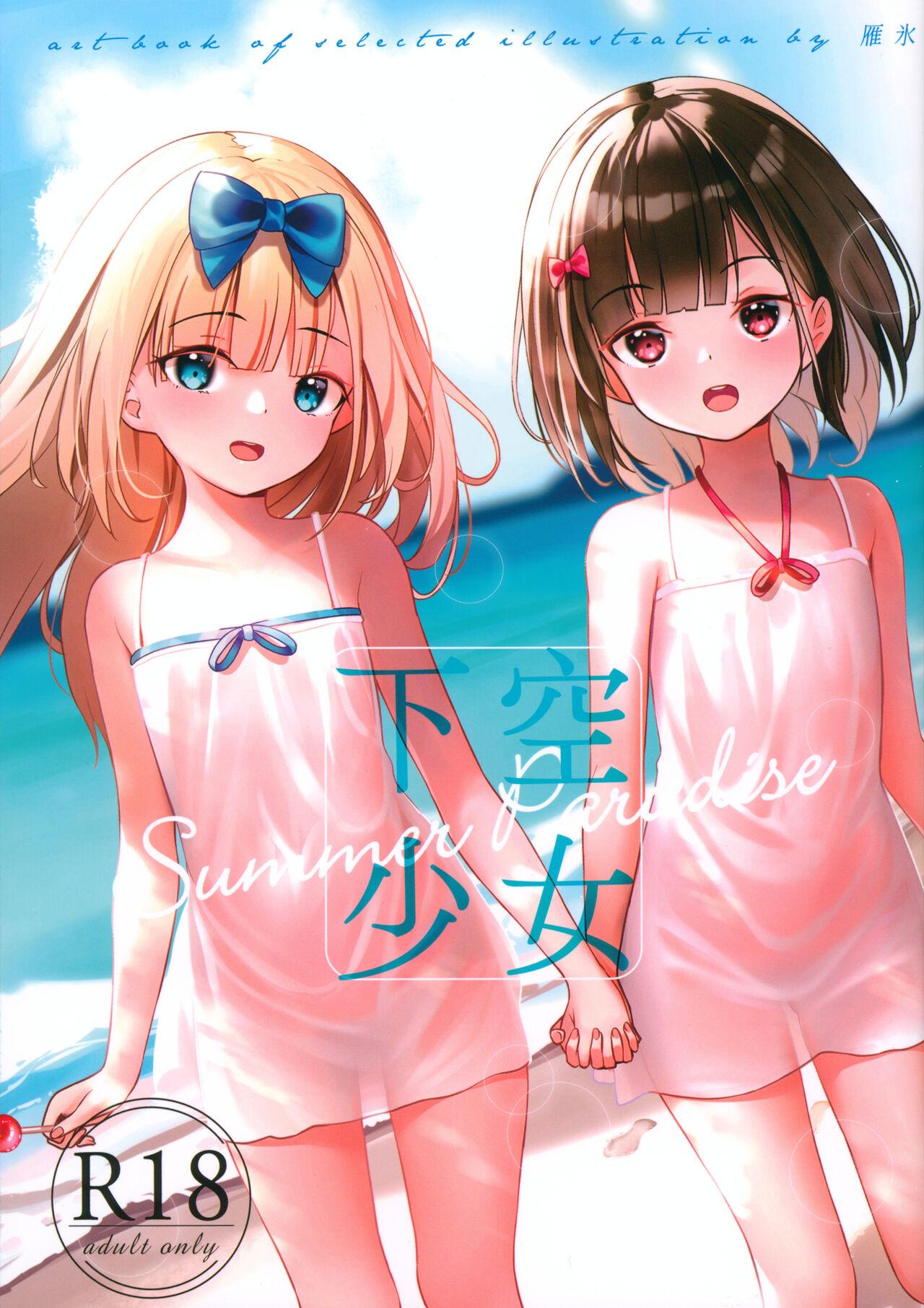 Spread Kakuu Shoujo Summer Paradise - Original Gets - Picture 1