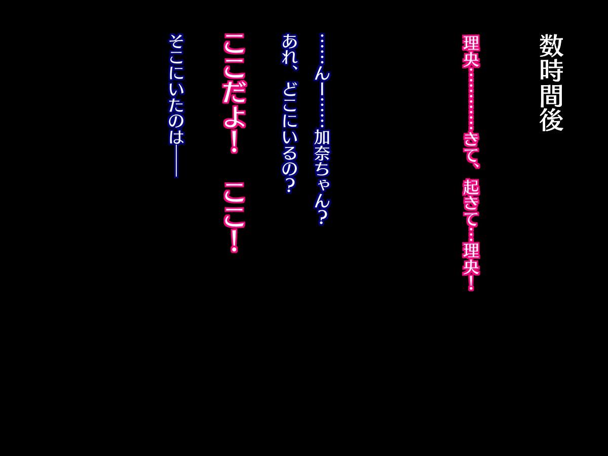 Best [Shokushu mind (Sazameki)] Daisuki na Shin'yū (♀) ga Watashi no Kuri Chin Pokēsu ni Natta Hi Blacks - Page 7