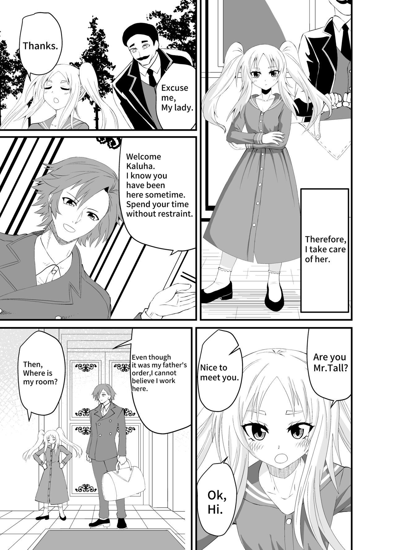Suck Isekai Maid Ashi Feti Monogatari 3 Trannies - Page 5