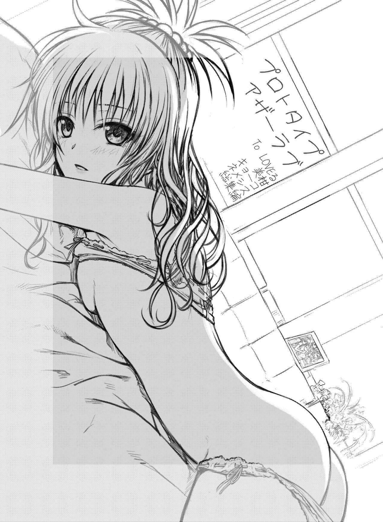 Delicia Prototype Other Love - To love-ru Sucking Dick - Page 8