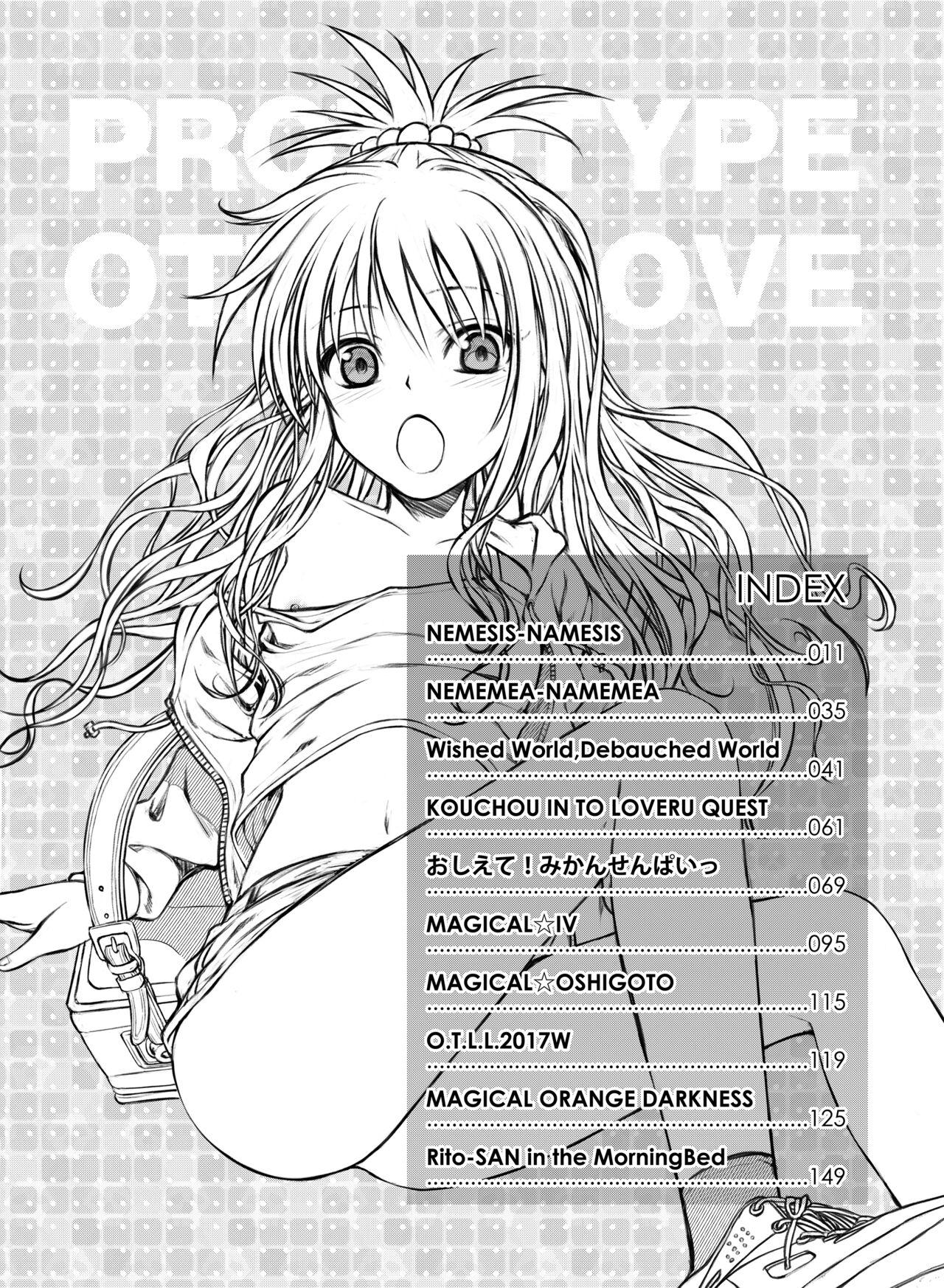 Delicia Prototype Other Love - To love-ru Sucking Dick - Page 9