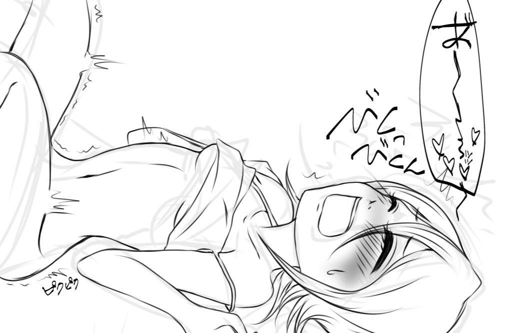 Onsen 5