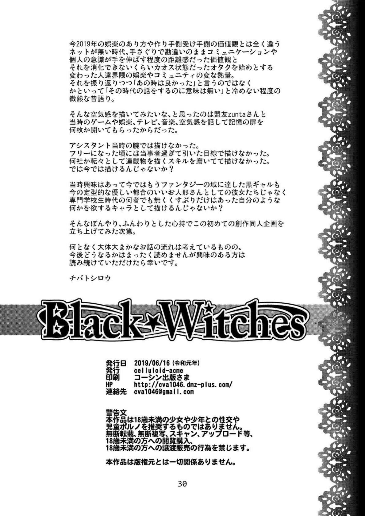 Black Witches chapters 1-8 29