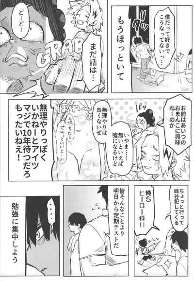 R18 10