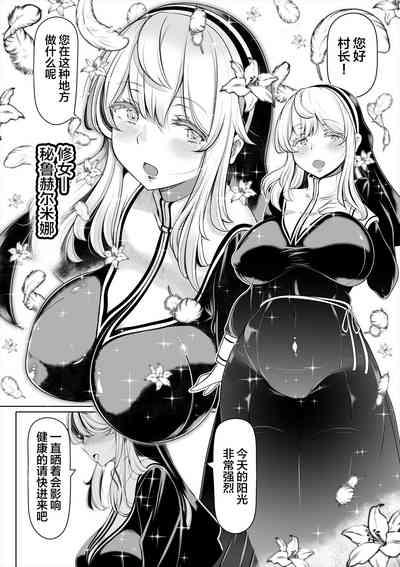 Deka Shiri Shisuta 5