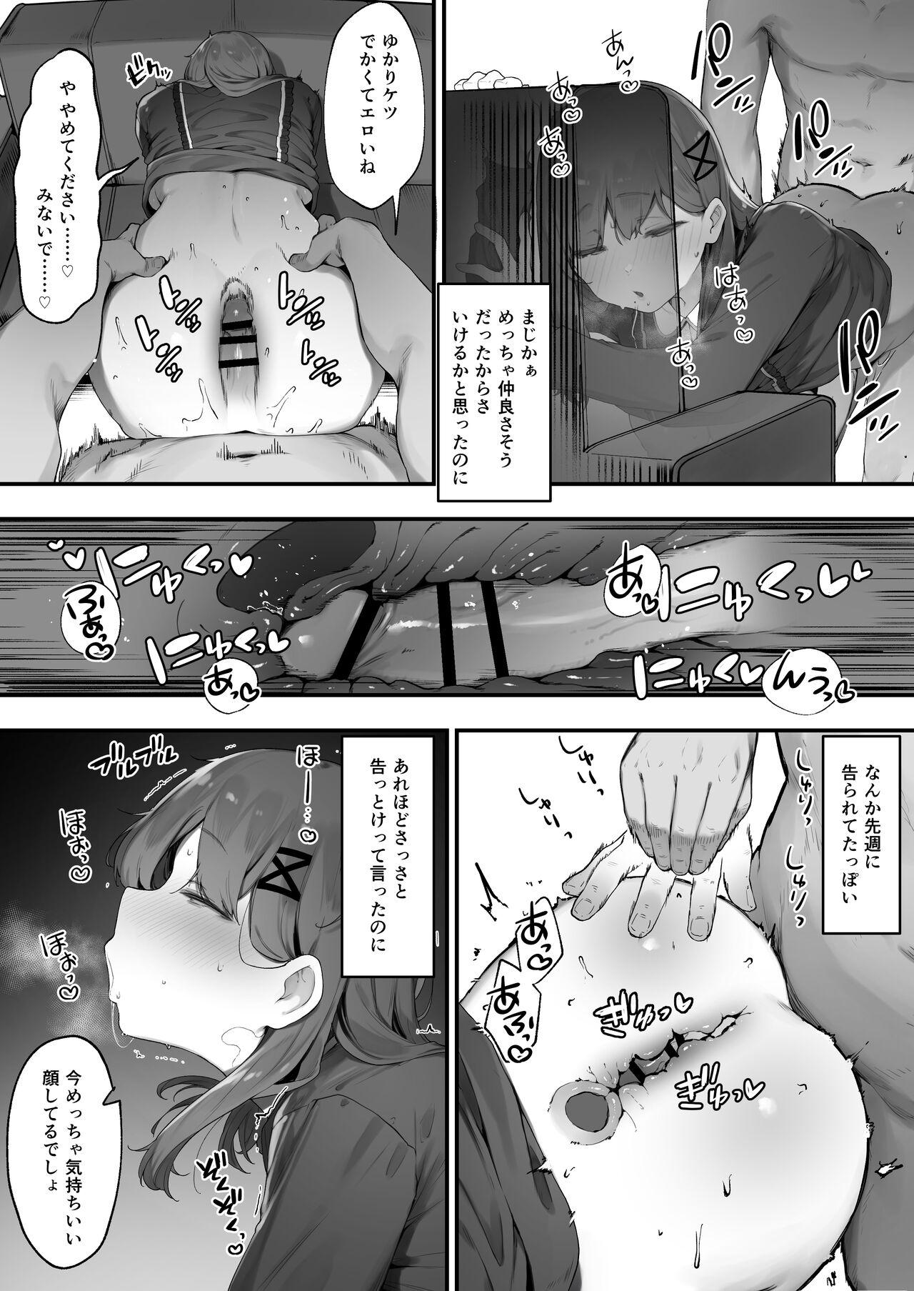 Cum Senpai ga Shiawase nara Ok...... - Original Peludo - Page 3