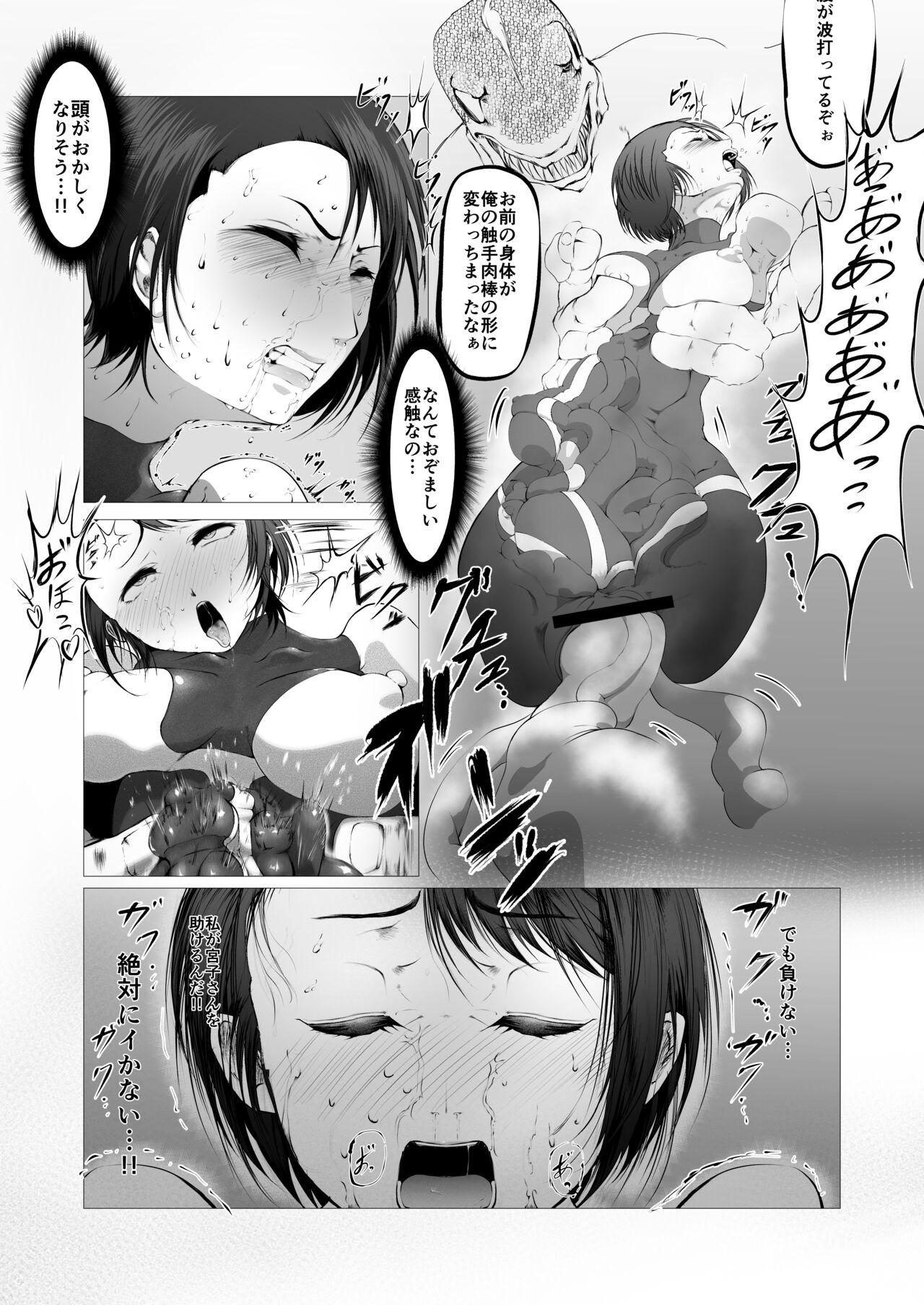 Amateurporn Tōma-shi 〜 o ma tōbatsu kikan 〜 1. 5 O ma no sei omocha Rin - Original Lovers - Page 12