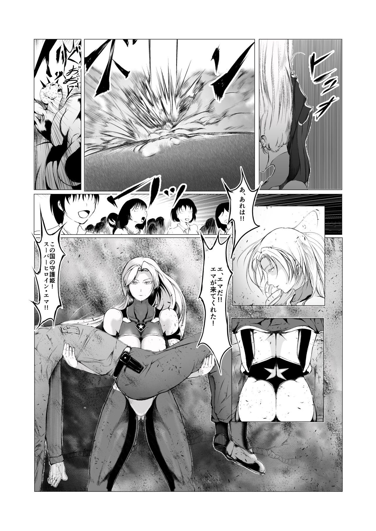 Car Sūpāhiroin Ema no haiboku Crossdresser - Page 5