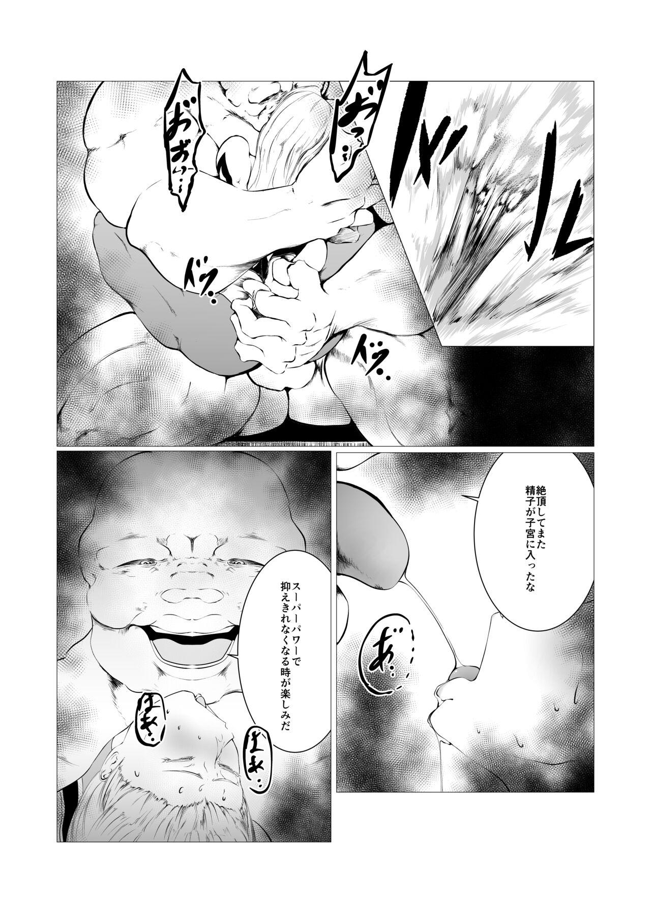 Titties Sūpāhiroin Ema no haiboku 3 - Original Farting - Page 10