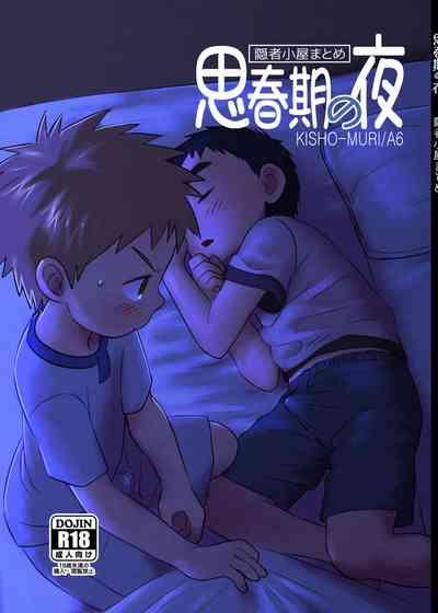 Shishunki no Yoru | Adolescent's Night 1