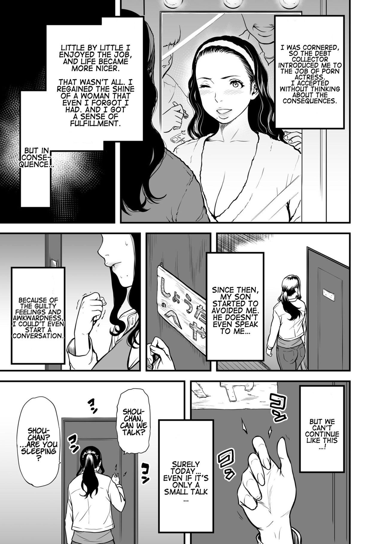 Cheat [Tsuzura Kuzukago (Cuzukago)] Boku no Kaa-san wa AV Joyuu.  My Mom is a Porn Actress 0-6 [English] [Coffedrug] Blows - Page 12