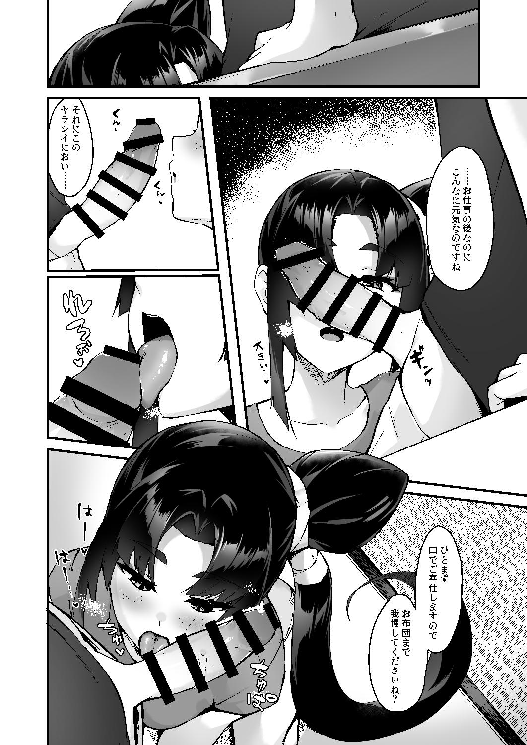 Cum On Tits Ushiwakamaru to Kurasu dake - Fate grand order Round Ass - Page 7