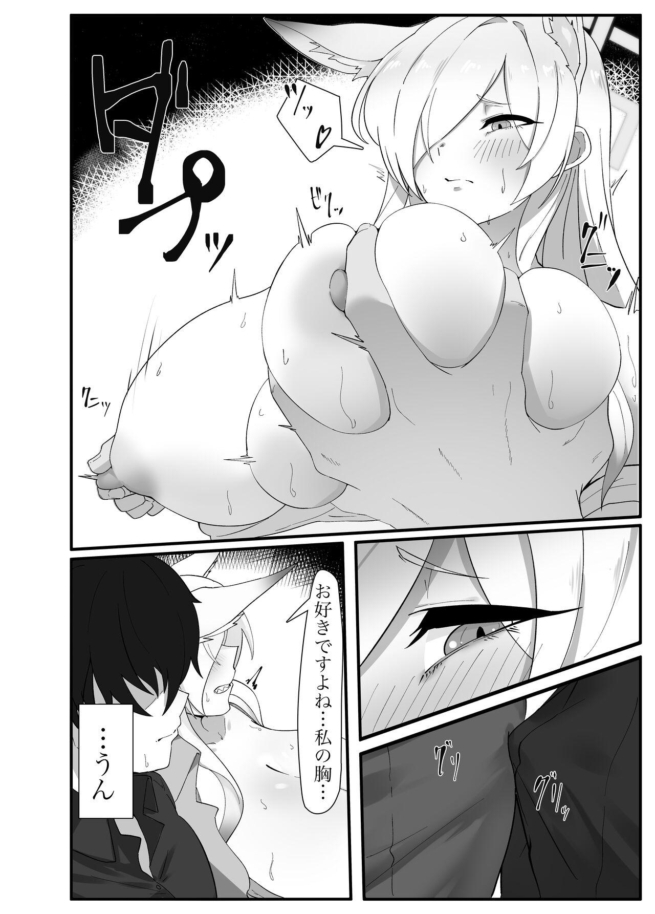 Piss Ame wa Koujitsu no Hitotsu - Blue archive Ass Sex - Page 6