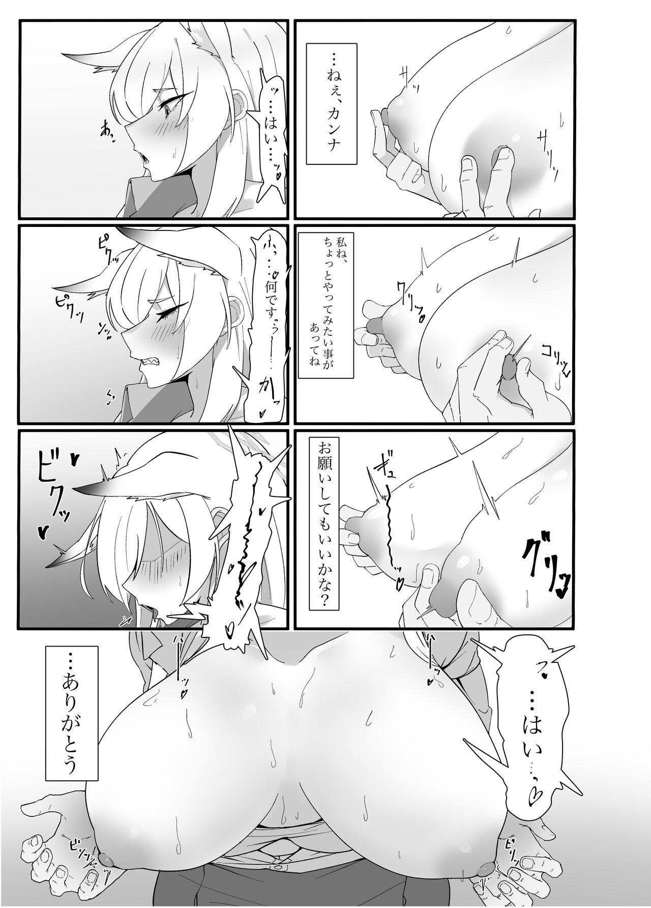 Piss Ame wa Koujitsu no Hitotsu - Blue archive Ass Sex - Page 7