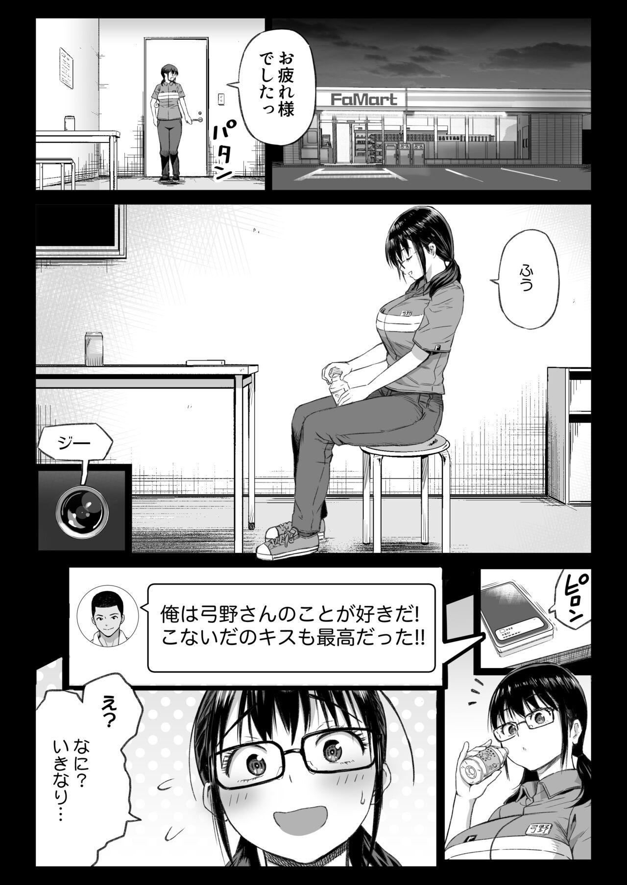 Foot Job Kareshi Mochi Gakusei Beit Yumino-chan wa Kyou mo Tenchou ni Nerawareru - Original Grandma - Page 10