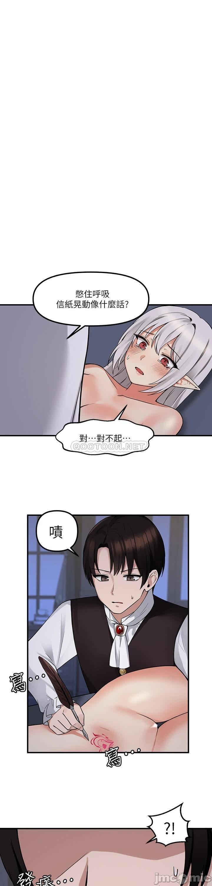 Kashima Elf Who Likes to be Humiliated Chapters 11 to 20 Gay Cumshots - Picture 1