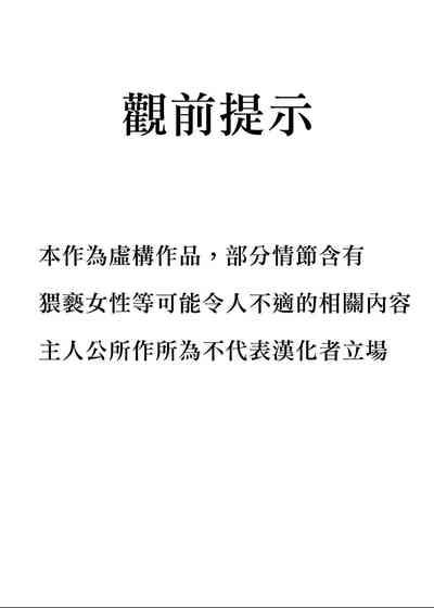 Batsuichi Otoko to Shounen Choukyou Mesuiki File | 離異男子與少年調教雌性高潮檔案 3