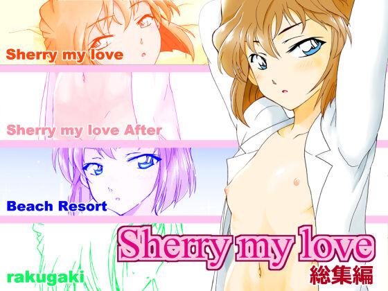 Abg Sherry my love Soushuuhen - Detective conan | meitantei conan Free Rough Porn - Picture 1