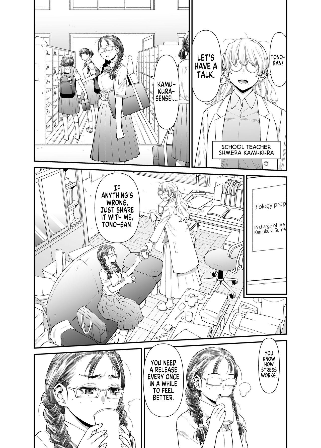 Blow Job Contest Zenbu, Sensei no Sei. Futanari Onna Kyoushi ga Onanie Chuudoku Yuutousei o Sukkirisaseru Hanashi. | It's All Sensei's Fault! - Original Fuck - Page 7