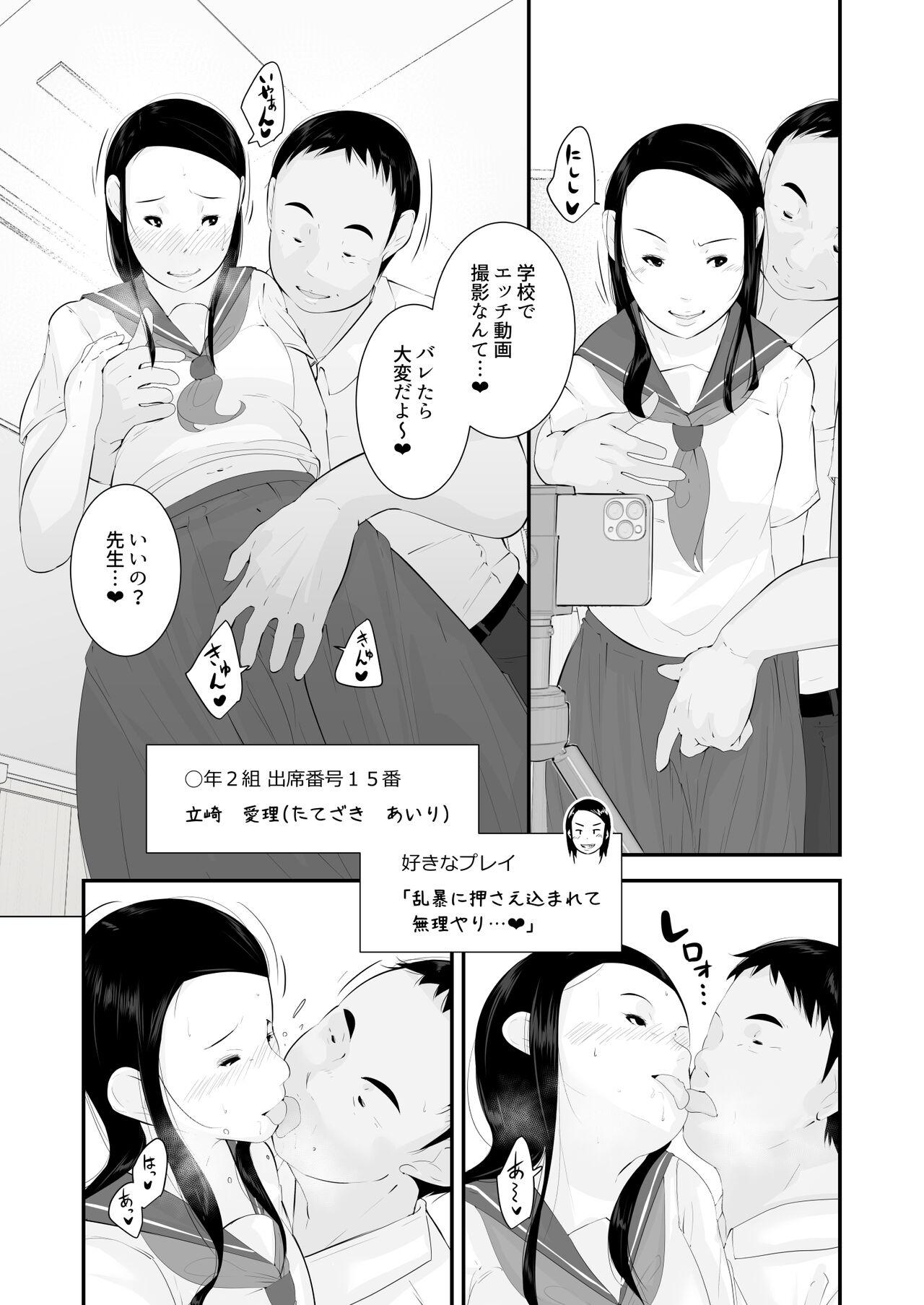 Bigtits Seikyouiku - Original Jerk - Page 7