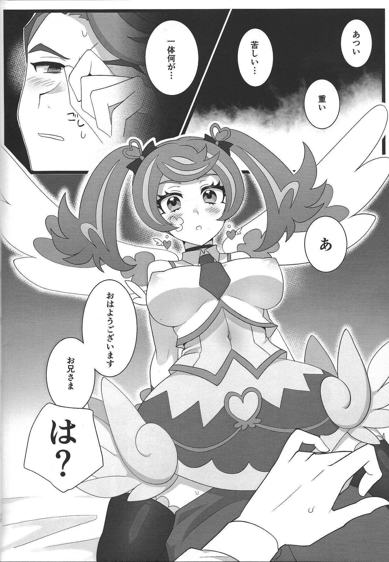 Pickup (Link☆Duelmaker WEST2) [Yakishio (Enbun sokudo)] O ani-sama to yume ochi SEX bacharu-hen (Yu-Gi-Oh! VRAINS) - Yu-gi-oh vrains Spy Cam - Page 10