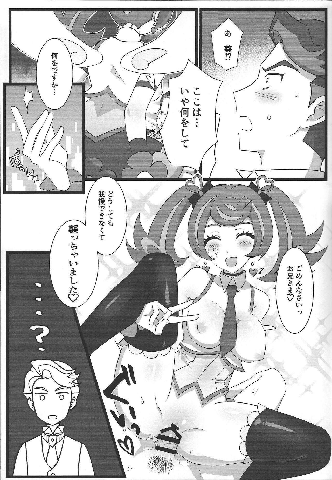 Moaning (Link☆Duelmaker WEST2) [Yakishio (Enbun sokudo)] O ani-sama to yume ochi SEX bacharu-hen (Yu-Gi-Oh! VRAINS) - Yu-gi-oh vrains Culona - Page 11
