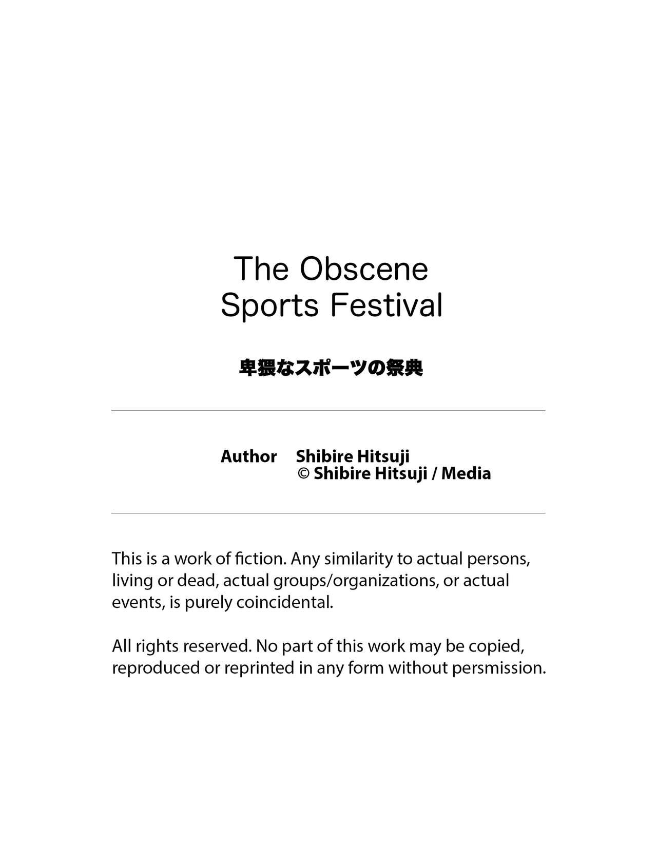 The Obscene Sports Festival 25