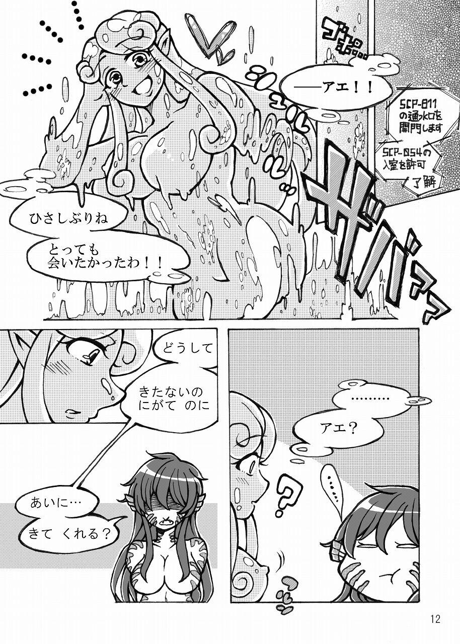 SCiP & DROP - Page 13