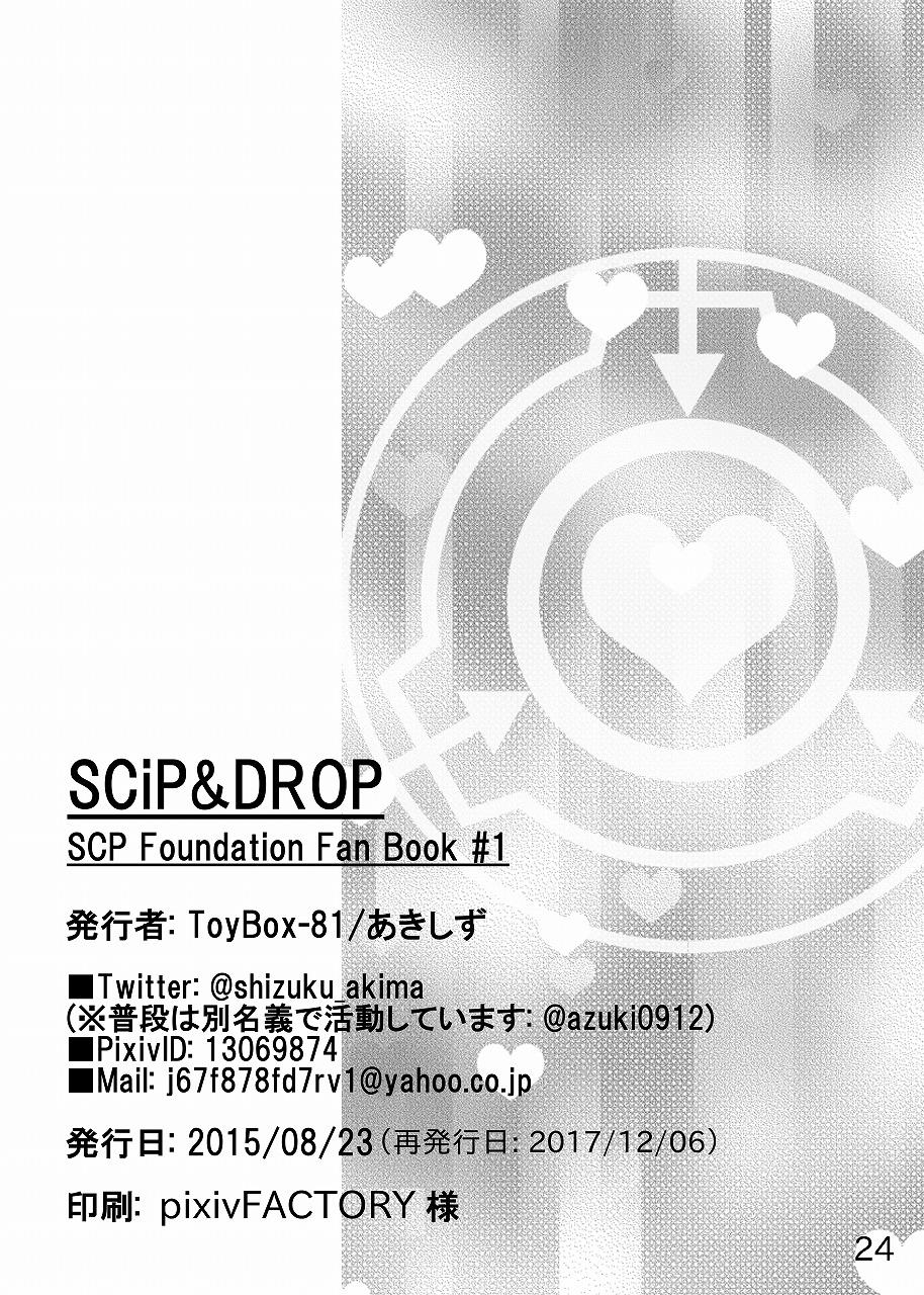 SCiP & DROP - Page 21