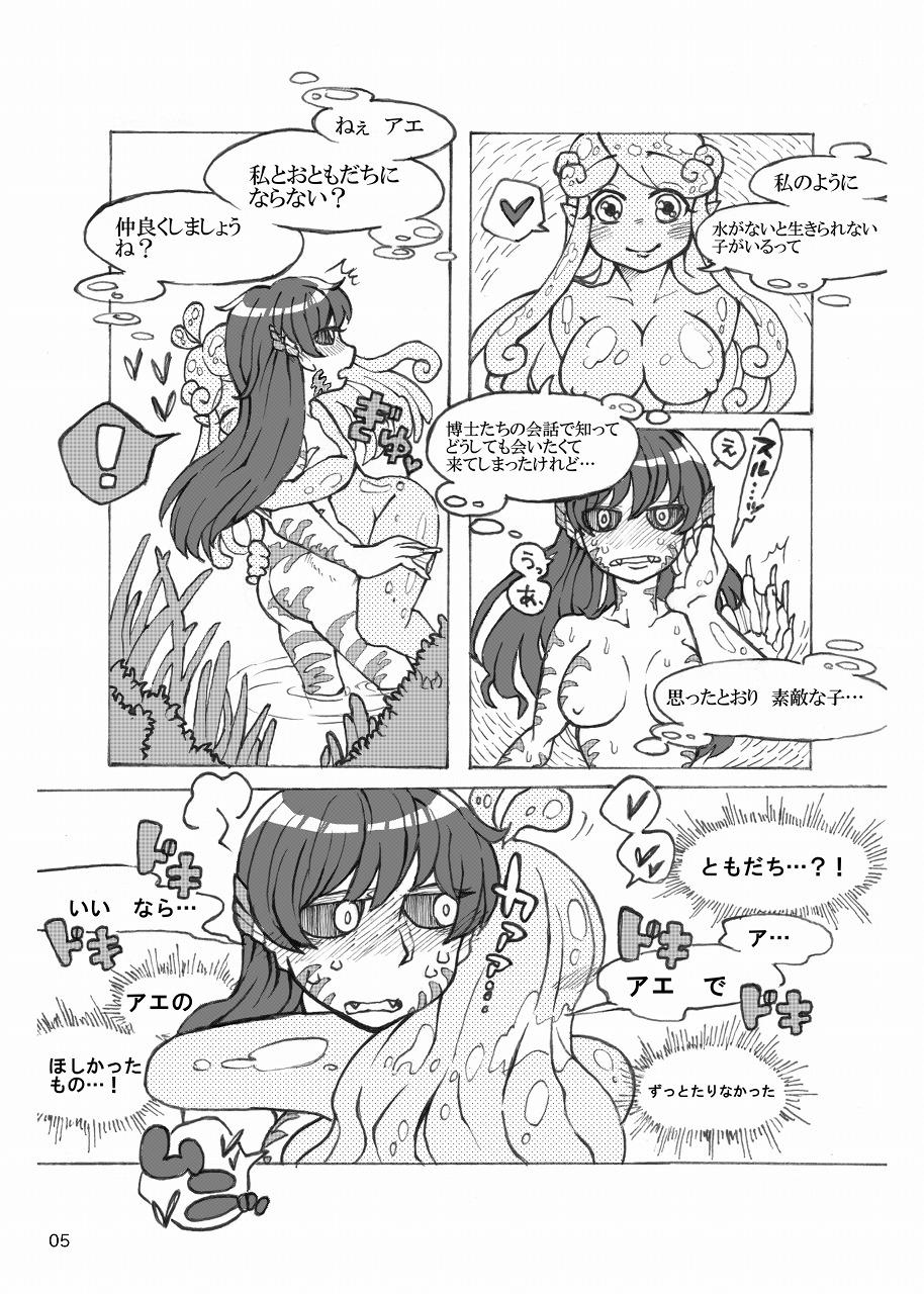 SCiP & DROP - Page 6
